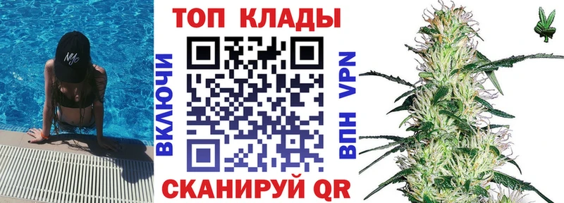 Наркошоп Карачаевск Канабис  A PVP  Псилоцибиновые грибы  ГАШ  Codein  COCAIN  МЕФ 