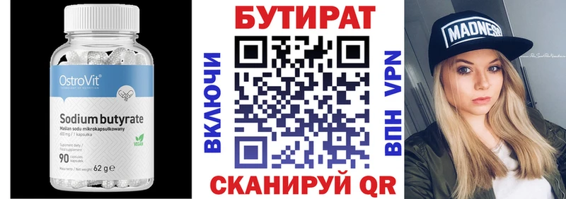БУТИРАТ GHB  кракен tor  Карачаевск  купить наркоту 