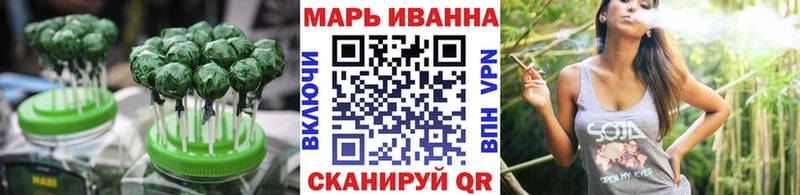 Canna-Cookies конопля Карачаевск