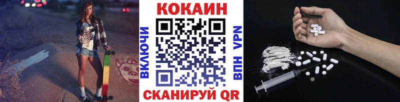 Кокаин Боливия Карачаевск