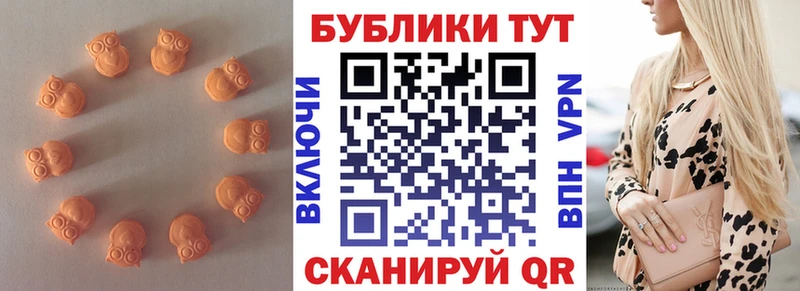 ЭКСТАЗИ Дубай  что такое   Карачаевск 