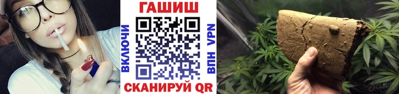 ГАШИШ VHQ  Карачаевск 