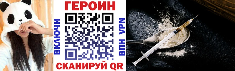 ГЕРОИН хмурый  МЕГА как войти  Карачаевск 