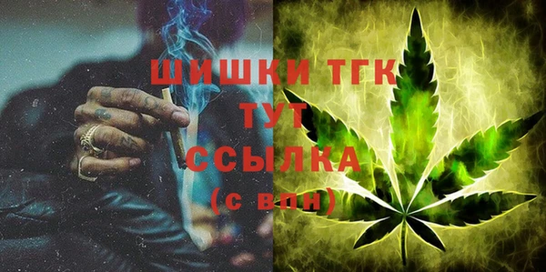 дистиллят марихуана Алексеевка
