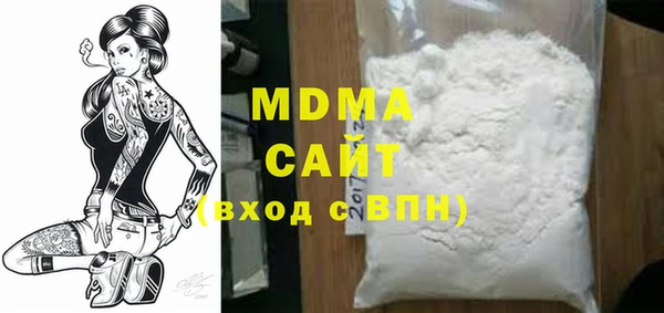 молекула духа Алзамай