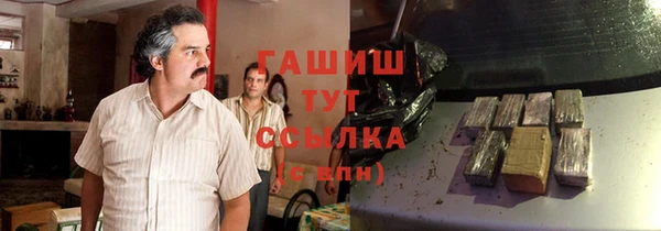 дистиллят марихуана Алексеевка