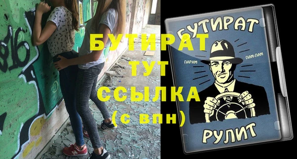 дистиллят марихуана Алексеевка