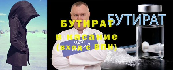 дистиллят марихуана Алексеевка