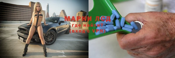 дистиллят марихуана Алексеевка