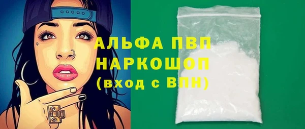 скорость Алексин