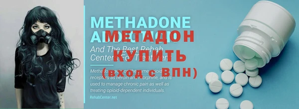 дистиллят марихуана Алексеевка