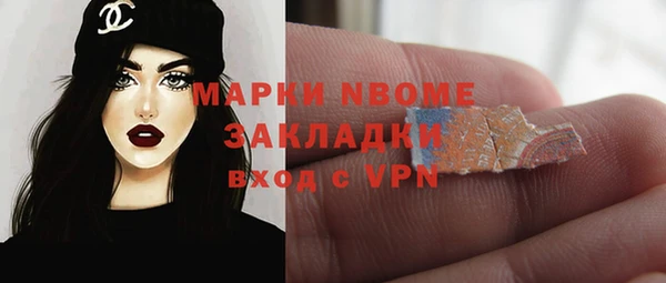молекула духа Алзамай