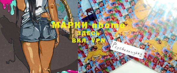 молекула духа Алзамай