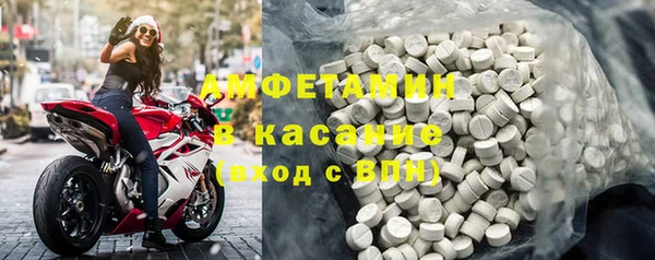 скорость Алексин