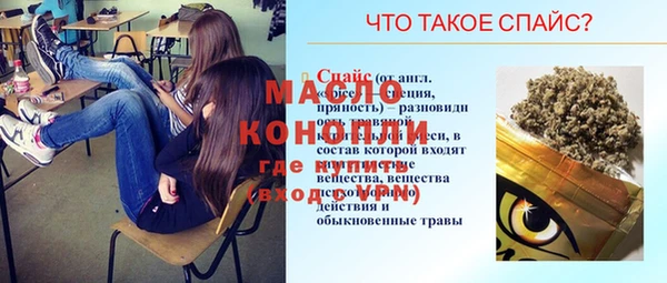 MDMA Ельня