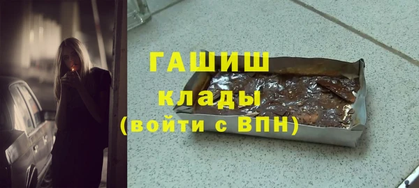 ПСИЛОЦИБИНОВЫЕ ГРИБЫ Елабуга