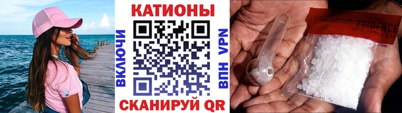 МЕФ мука  где найти наркотики  Карачаевск 