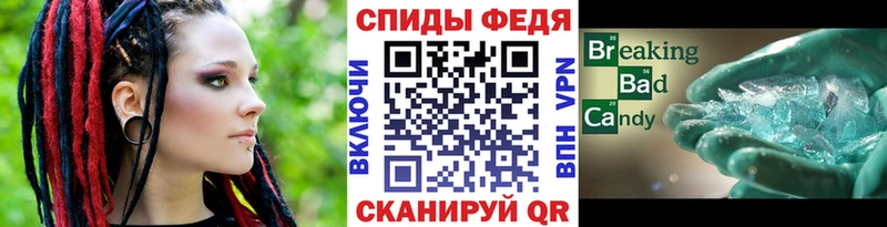как найти наркотики  Карачаевск  МЕТАМФЕТАМИН винт 