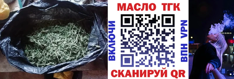 купить закладку  Карачаевск  МЕГА ONION  ТГК вейп с тгк 