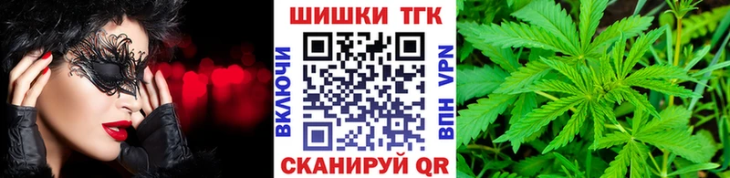 Бошки Шишки Ganja  Карачаевск 
